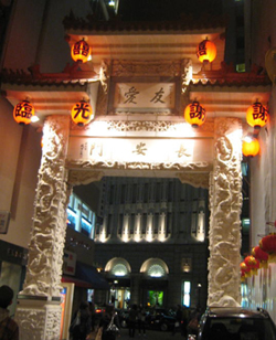 長安門