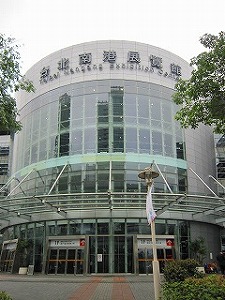 台北南港展覧館